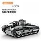 Tanque Militar Alemán (4515) WANGE - Miniatura 1