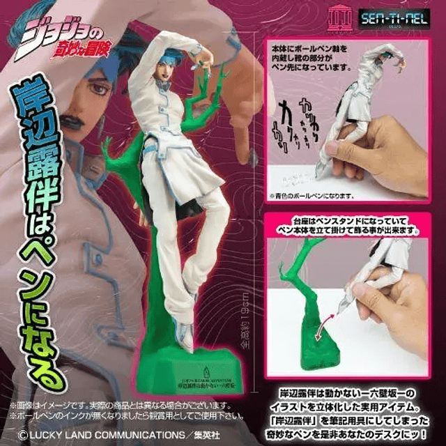Figura Sentinel JoJo's Bizarre Adventure - Rohan Kishibe Ballpoint Pen