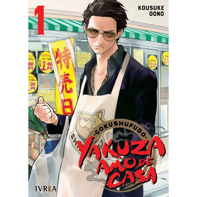 Manga Gokushufudo: Yakuza Amo de Casa Vol. 01
