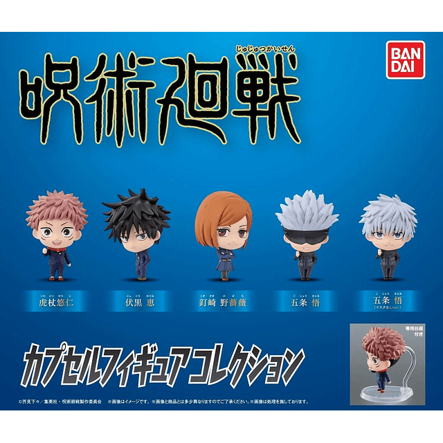 Figuras Gashapon Jujutsu Kaisen