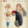 (A PEDIDO) Figuras Ichiban Kuji One Piece "Emotional Stories"