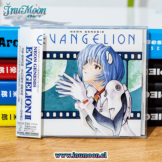 CD Original Soundtrack Evangelion Vol. 2