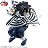 Figura Demon Slayer: Kimetsu no Yaiba Banpresto Vibration Stars - Obanai Iguro