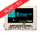 ENERGIZADOR HAGROY X POWER i12 - Miniatura 1