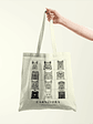 CARNIVORA TOTEBAG - Miniatura 2
