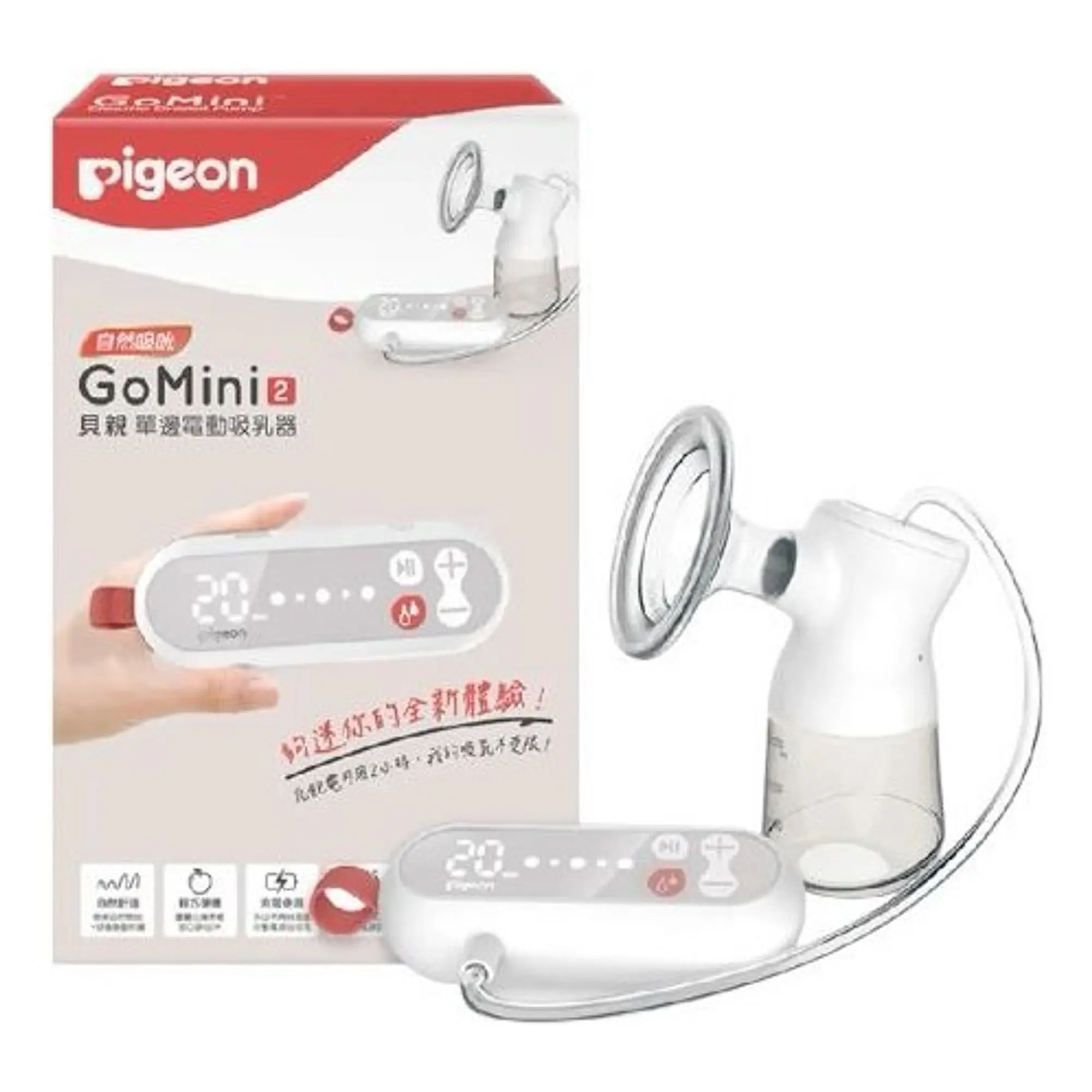 Extractor De Leche Eléctrico Pigeon Gomini Blanco 3