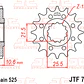 Piñón de Ataque JT Sprockets Benelli 302 S, TNT300, Leoncino 500, TRK502 - Miniatura 3