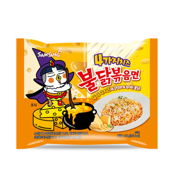 Buldak Ramen Rosé Samyang