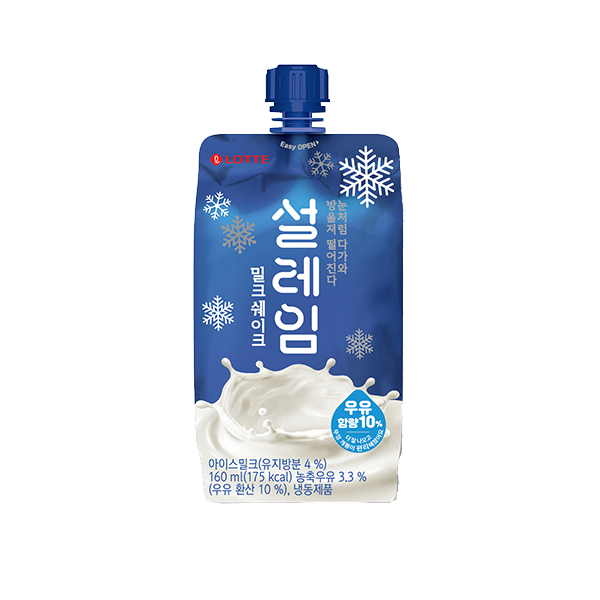 Helado Soleim Milkshake 160ML