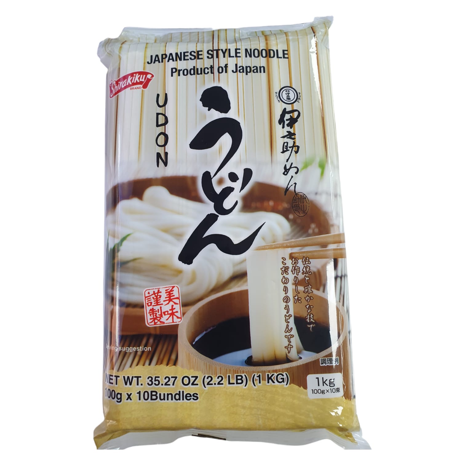 Udon1 kg