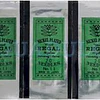 AGUJA REGAL 