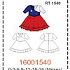 MOLDE TRAJES TIPICOS BEBE