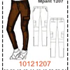 MOLDE PANTALONES MUJER - 2