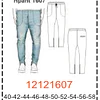 MOLDE PANTALONES HOMBRE 1