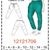 MOLDE PANTALONES HOMBRE 1