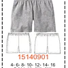 MOLDE SHORTS HOMBRE 