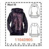 MOLDE POLERONES NIÑA 