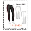 MOLDE PANTALONES NIÑA - 1
