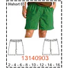 MOLDE SHORTS NIÑO