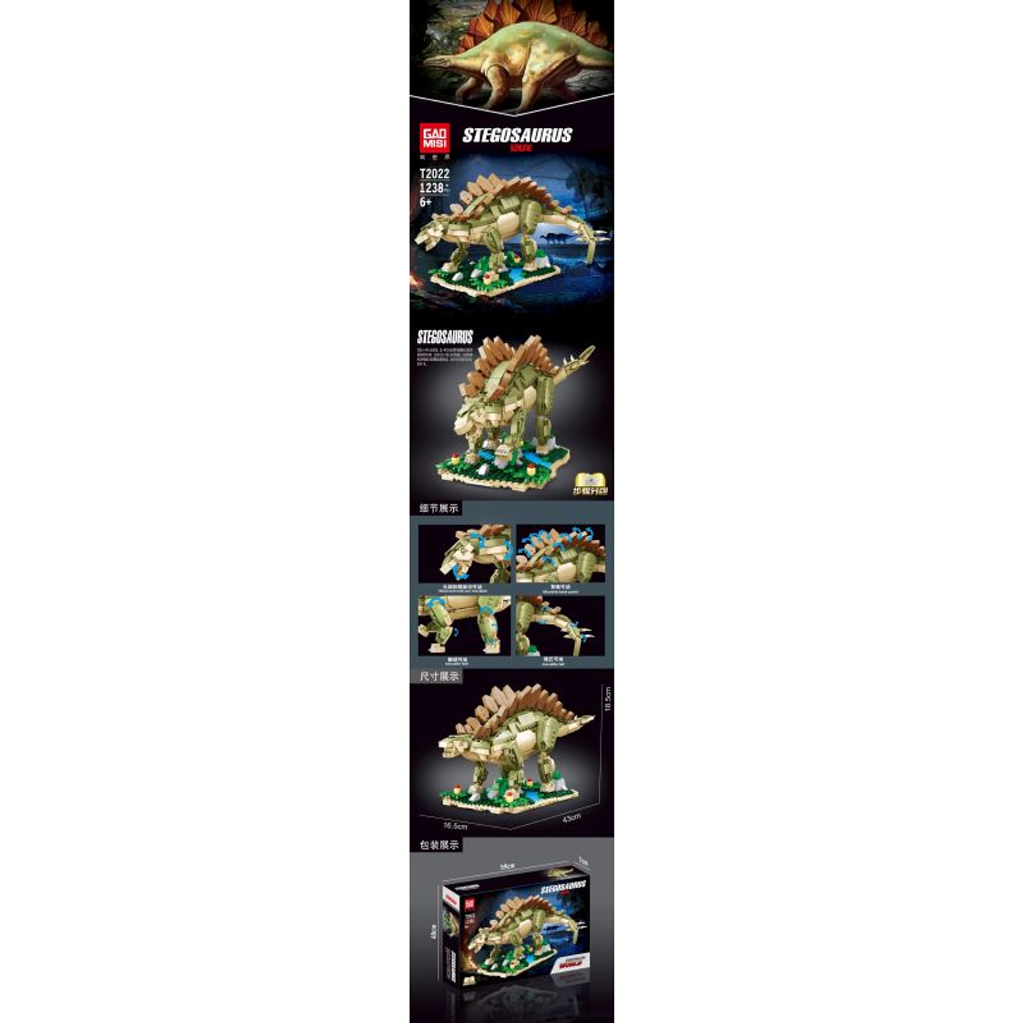 DINOSAUR WORLD STEGOSAURUS rompecabezas  1238 Pcs 6