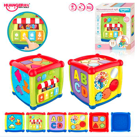 Cubo de actividades para bebés Juguete multifuncional 
