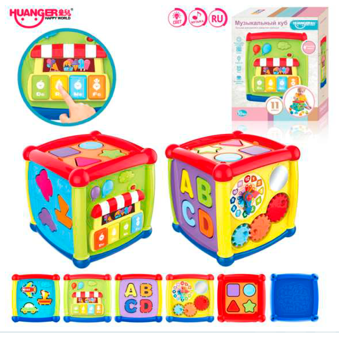 Cubo de actividades para bebés Juguete multifuncional  2