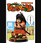 Dragon Ball Estatua Yajirobe Resina 35 cm - Miniatura 6