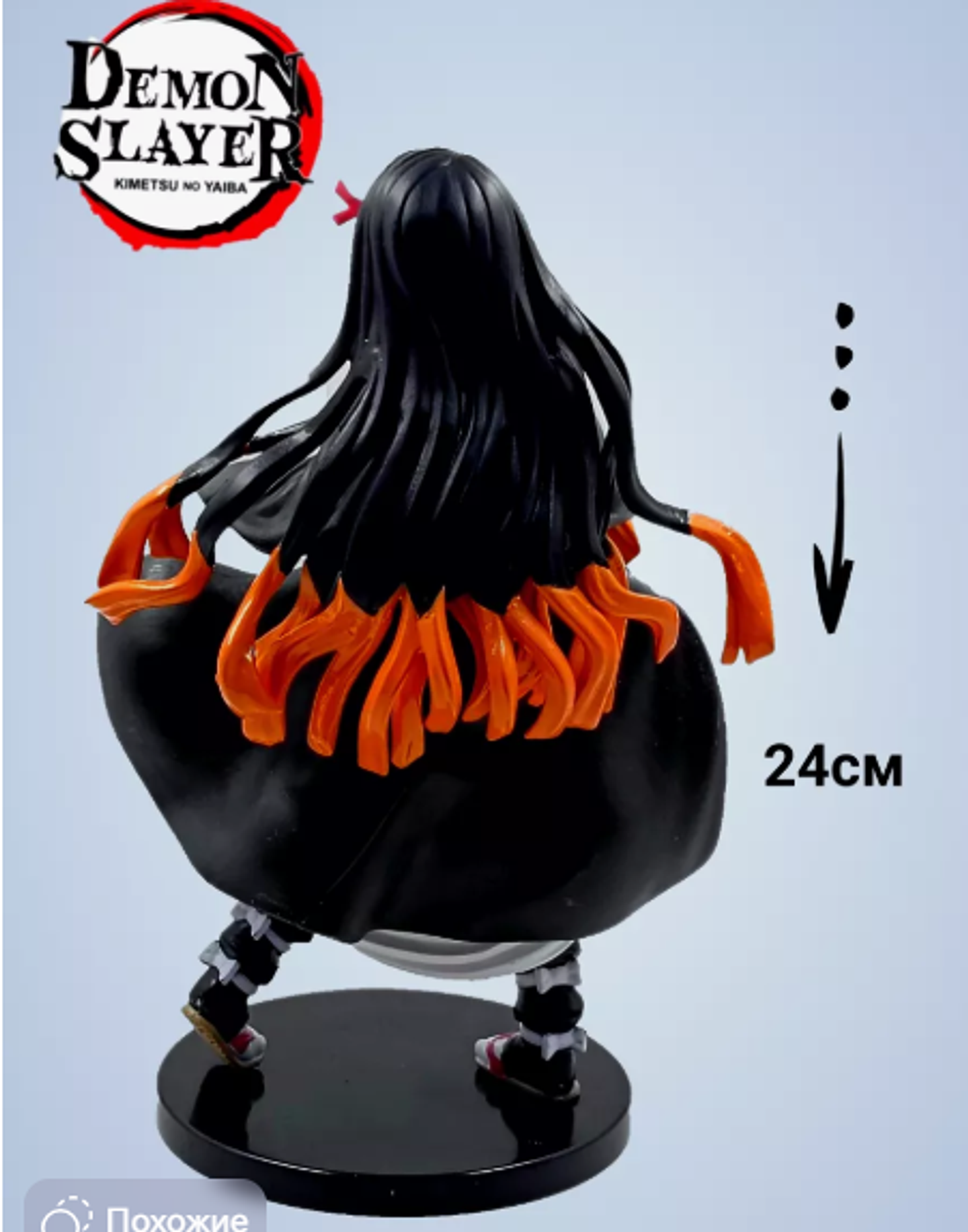 Figura Demon Slayer Figura de Anime Nezuko 4
