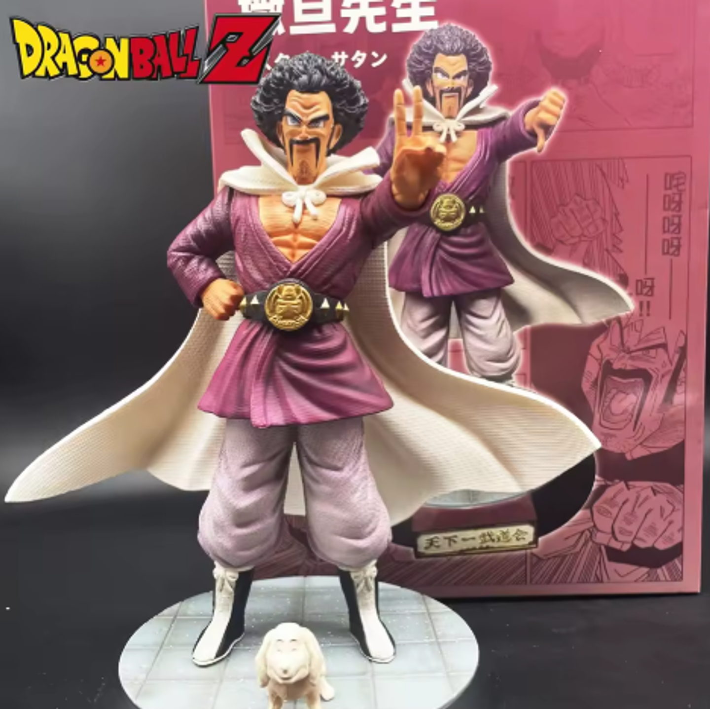 Dragon Ball Figura de Acción Mr Satan Anime 1