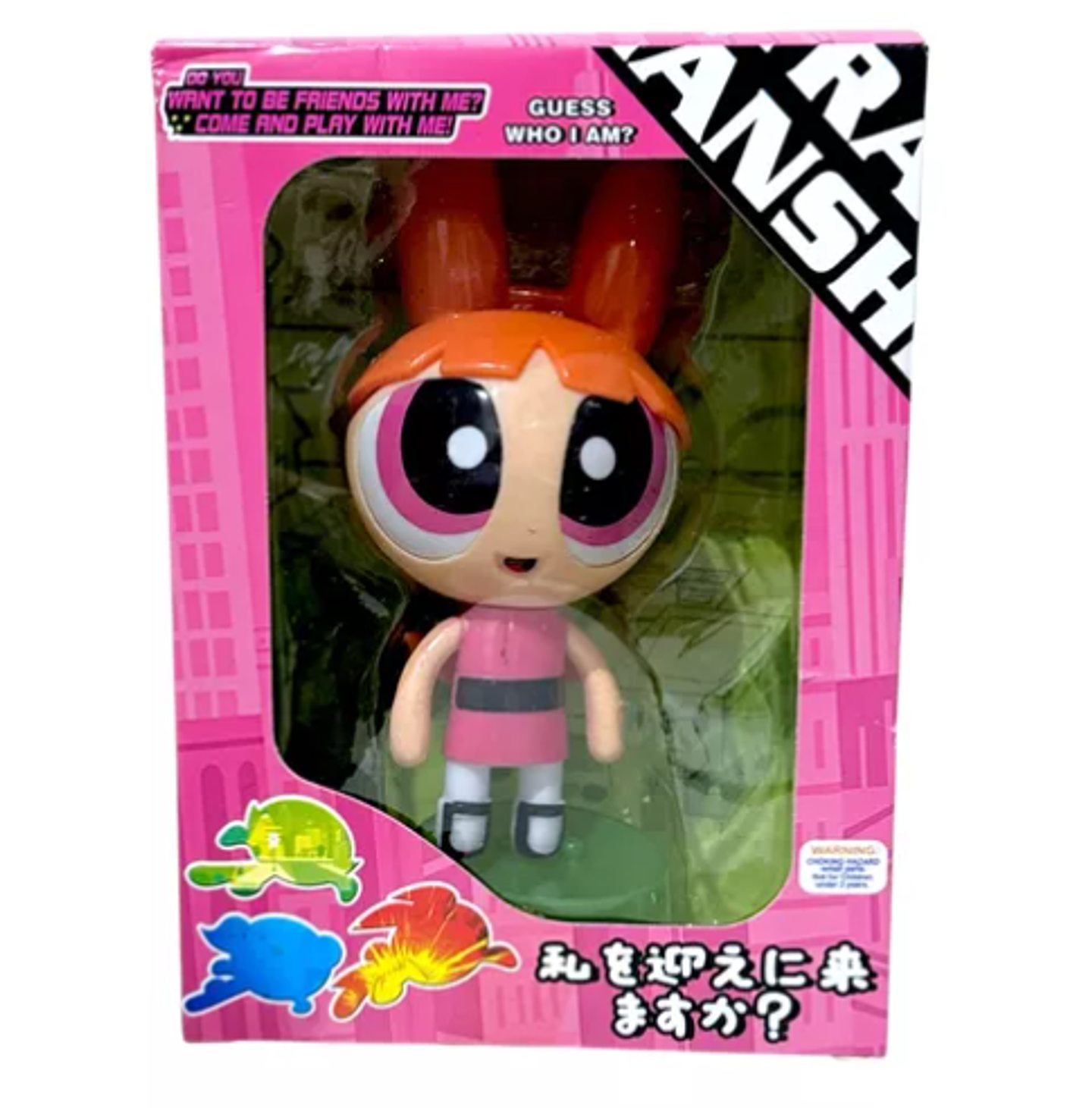 Muñeca Chicas Superpoderosas Bellota 1