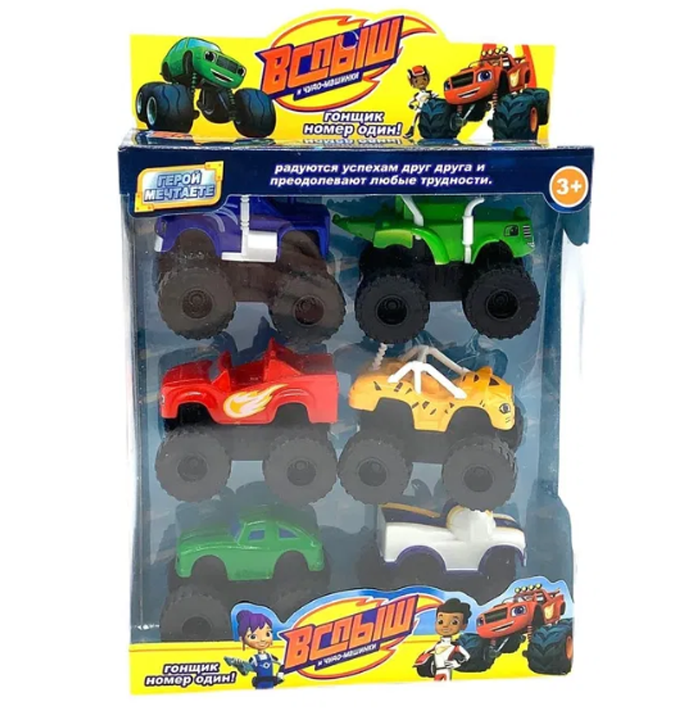 CARROS MONSTER BLAZE JUGUETES IMPULSO CARS JUGUETERIA 1