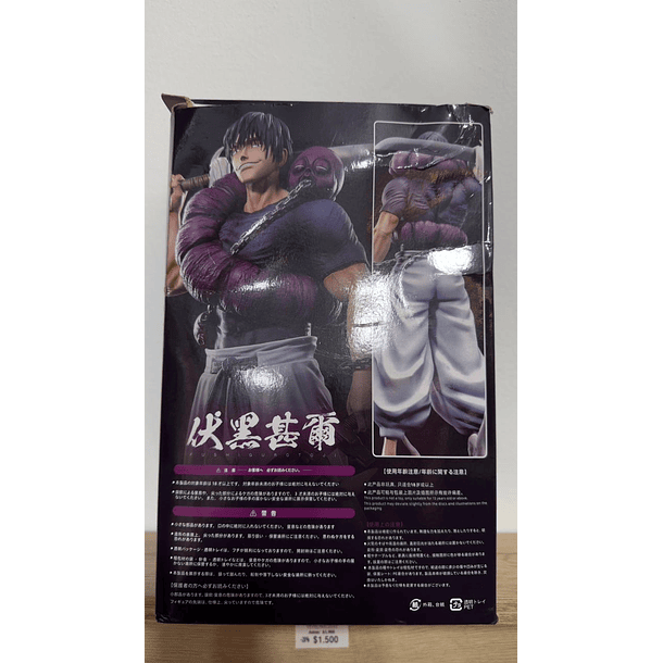 Figura Toji Fushiguro Anime Jujutsu Kaisen 4