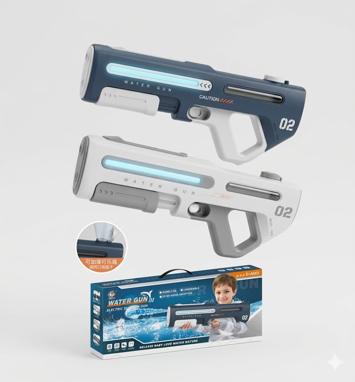 PISTOLA DE AGUA ELECTRICA 2