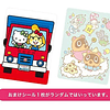 Sobre Cartas Animal Crossing Sanrio Japonesas