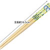 Chopsticks Mi Vecino Totoro 16,5 CM