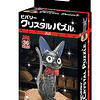 Puzzle 3D Kiki Delivery Service - Jiji