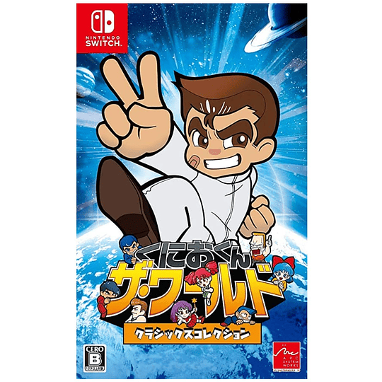 Kunio-kun: The World Classics Collection  - Exclusivo Japón