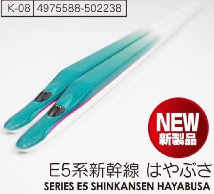 Chopsticks SHINKANSEN