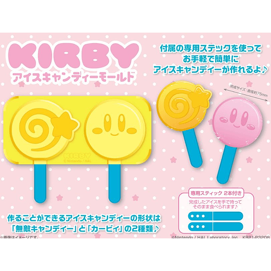 Molde Helados Kirby - Kirby Café