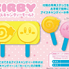 Molde Helados Kirby - Kirby Café