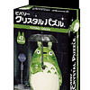 Puzzle 3D Totoro Green