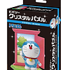 Puzzle 3D Doraemon