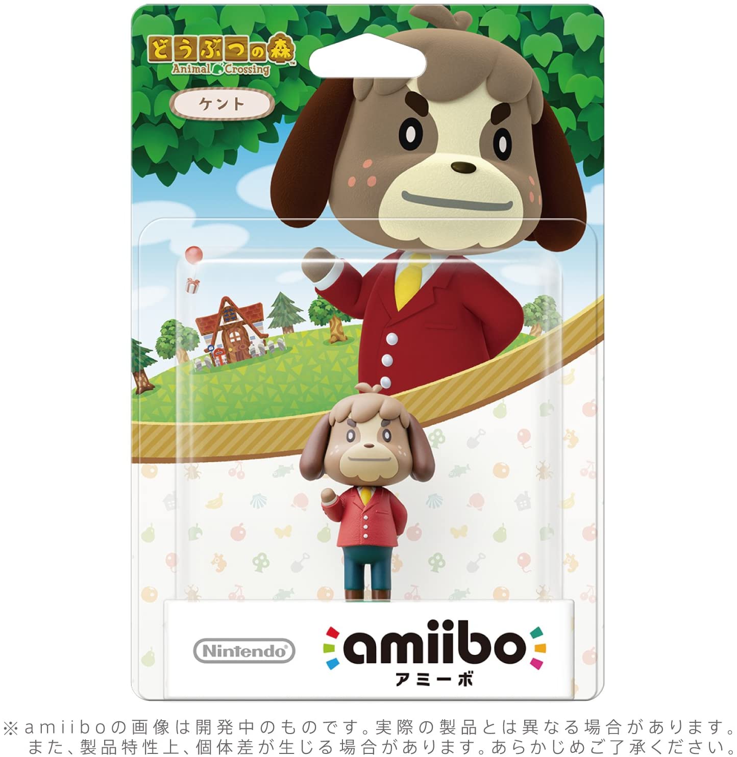 Amiibo Digby-Japonés