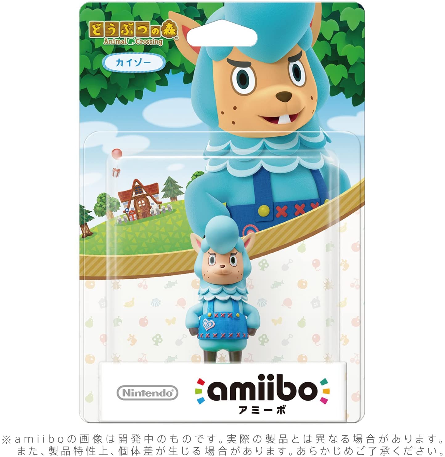Amiibo Cyrus-Japonés