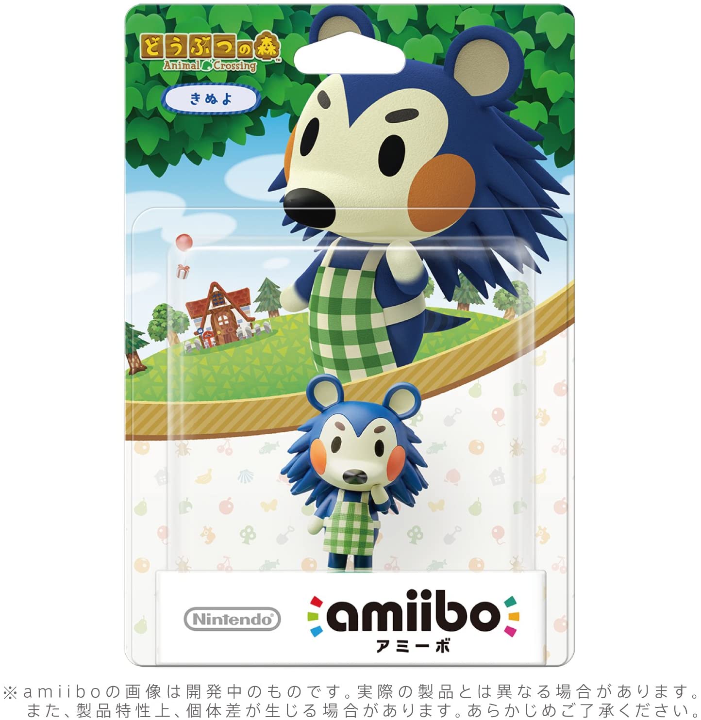 Amiibo Mabel-Japonés