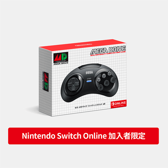 Control Genesis Switch Online Japones