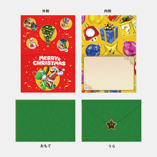 Bolsa y tarjeta de regalo Navideño - Nintendo Tokyo