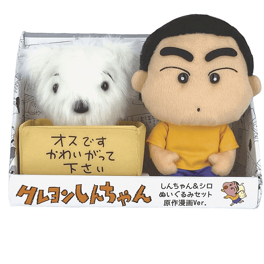 Peluche Shin Chan & Mascota