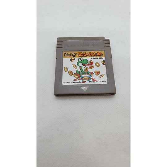 Yoshi Game Boy 