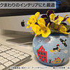 Puzzle 3D Bowl - Kiki Entregas a Domicilio